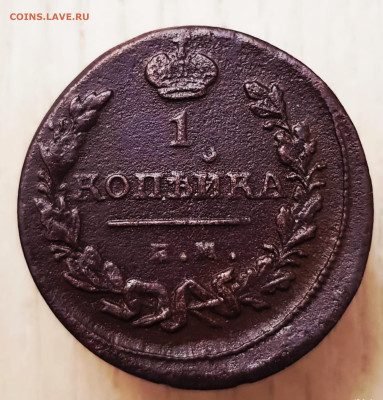 1коп 1824 ем пг до 11.10.25  22-00 Москва - Screenshot_20250614_200222