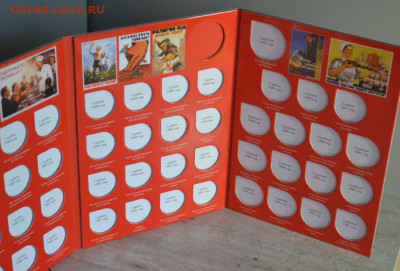 Коллекционный альбом-планшет для памятных монет СССР - ПМ СССР-3