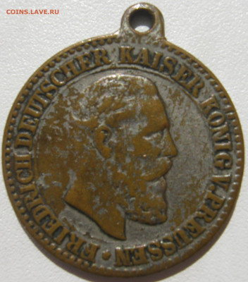Германия Пруссия медаль 1888 на смерть Фридриха III до 10.10 - IMG_3261.JPG