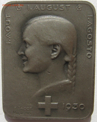 Швейцария нагрудный знак основание Конфедерации 1930 - IMG_3279.JPG