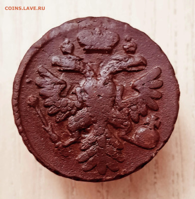 Деньга 1739 до 11.10.25 22-00 Москва - 20231124_213835