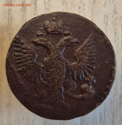 Деньга 1745  11.10.25 22-00 Москва - 20250327_182054