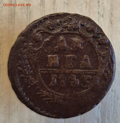 Деньга 1745  11.10.25 22-00 Москва - 20250327_182105