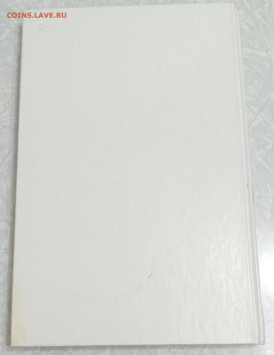 Энциклопедический словарь юного филолога 09.10.25. 22:00 МСК - IMG_20251005_224353_edit_1143578608511238