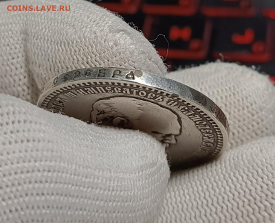 Александр III 1 РУБЛЬ 1892 года До 09.10 - IMG_20251005_210752