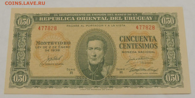 Уругвай 50 сентесимо 1939 до 12.10.2025 - Уругвай 50 сентесимо 1939.JPG