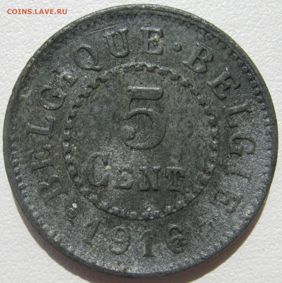 Бельгия (немецкая оккупация) 5 сантимов 1916 лев до 10.10. - IMG_3230.JPG