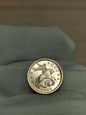 1 копейка 2009 сп  235 шт мешковые - IMG_20251003_133331