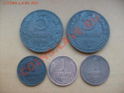 Лот ранних Советов. До 24.02.2012.  22-00 по МСК. - S6300200.JPG