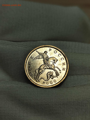 5 копеек 2000 ммд 47 шт - IMG_20251003_135427