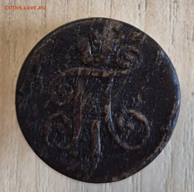 Деньга 1798 ем до 11.10.25. 22-00 Москва - 20250327_175625