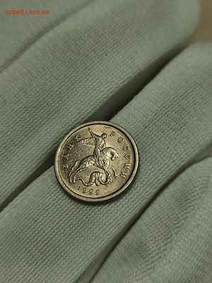 1 копейка 1999 сп 370 шт - IMG_20251003_141912