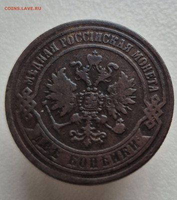 2к 1869ем 11.10.25 - 20250112_141126