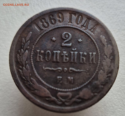 2к 1869ем 11.10.25 - 20250112_141115