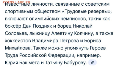 Серия «Российский спорт» - IMG_1548