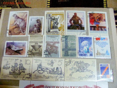 88 марок СССР. 1987...1988 - DSC08013.JPG