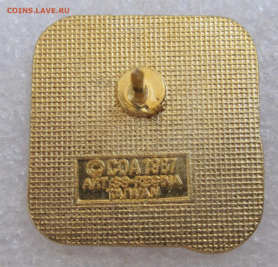 Олимпийская сборная Канады Калгари-88 до 07.10 - 021.JPG