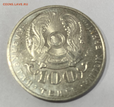 Казахстан 100 тенге 2016 год Жангельдин до 10.10.25 - IMG_0962