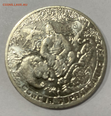 Казахстан 100 тенге 2016 Легенда о Тангуне до 10.10.25 - IMG_0966