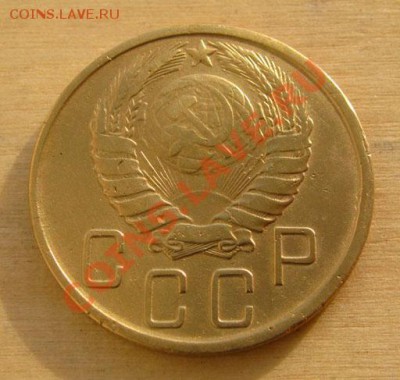 5 копеек 1945 СССР до 22.00 23.02.2012 по МСК - 5-45-2