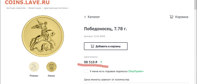 Золото (прогнозы, мнения и треп))) - 2025-10-06_08-53-11
