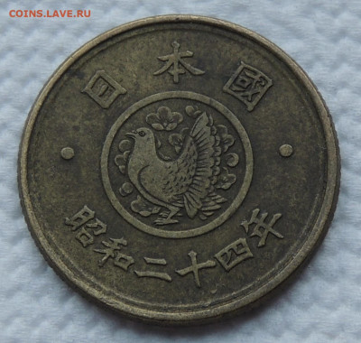 Япония 5 йен 1949 до 12.10.2025 - Япония 5 йен 49.JPG