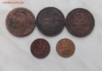 5 монет 1924 Год до 12.10.25 в 22:00 по мск - IMG_20251006_105124