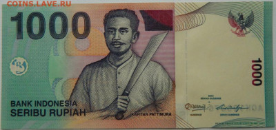 Индонезия 1000 рупий 2013 г.  до 11.10.25 - DSCN7856.JPG