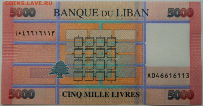Ливан 5000 ливров 2021 г. до  11.10.25 - DSCN7870.JPG