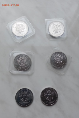 6 монет по 25р до 12.10.25 в 22:00 по мск - IMG_20251006_115323