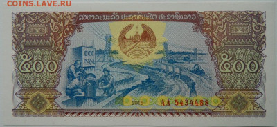 Лаос 500 кип 2015 г. до 11.10.25 - DSCN7874.JPG