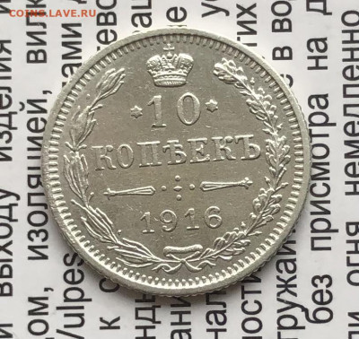 10к 1916г Осако 10.10.25 22.00 МСК . - IMG_6794