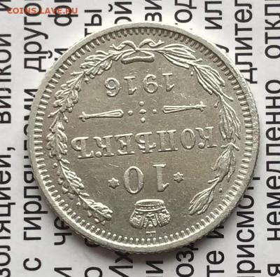 10к 1916г Осако 10.10.25 22.00 МСК . - IMG_6795