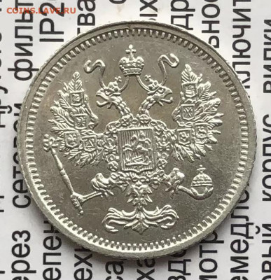 10к 1916г Осако 10.10.25 22.00 МСК . - IMG_6796