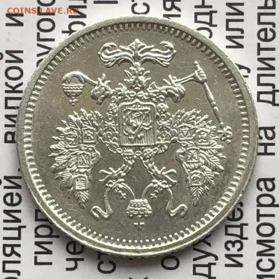 10к 1916г Осако 10.10.25 22.00 МСК . - IMG_6797