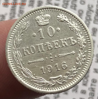 10к 1916г Осако 10.10.25 22.00 МСК . - IMG_6801