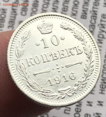 10к 1916г Осако 10.10.25 22.00 МСК . - IMG_6802