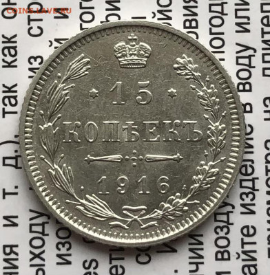 15к 1916г Осако  10.10.25 22.00 МСК . - IMG_6803