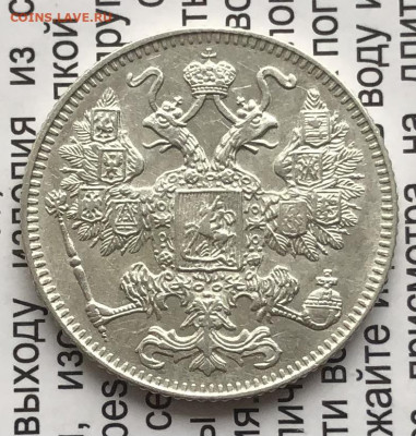 15к 1916г Осако  10.10.25 22.00 МСК . - IMG_6805