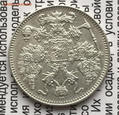 15к 1916г Осако  10.10.25 22.00 МСК . - IMG_6806