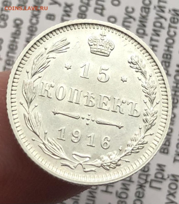 15к 1916г Осако  10.10.25 22.00 МСК . - IMG_6809