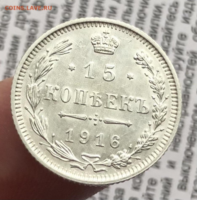 15к 1916г Осако  10.10.25 22.00 МСК . - IMG_6810