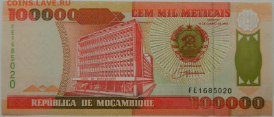 Мозамбик 100 000 метикайс 1993 г. до 12.10.25 - DSCN7830.JPG