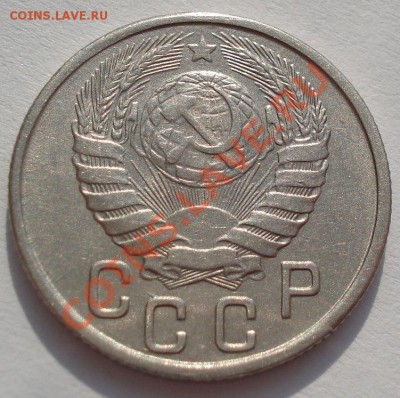 15 копеек 1943, 1946 состояние! до 22:00 22.02.12 по МСК. - DSC07752.JPG