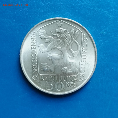 Чехословакия, 50 крон 1975, до 12.10.2025 - IMG_20250930_083510