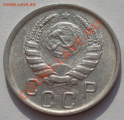 15 копеек 1945 состояние! до 22:00 22.02.12 по МСК. - DSC07763.JPG