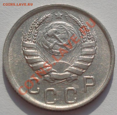 15 копеек 1945 состояние! до 22:00 22.02.12 по МСК. - DSC07758.JPG
