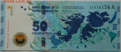 Аргентина 50 песо 2015 г. (Мальвинские острова) до 12.10.25 - DSCN7863.JPG
