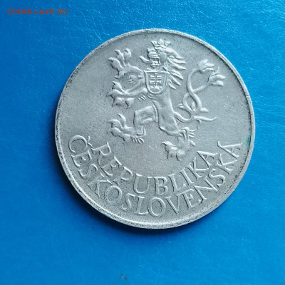 Чехословакия, 25 крон 1955, до 12.10.2025 - IMG_20250930_082706