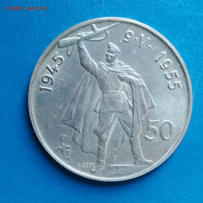 Чехословакия, 50 крон 1955, до 12.10.2025 - IMG_20250930_082452
